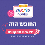 סדנת איור ואנימציה ליוצרים צעירים של מטח