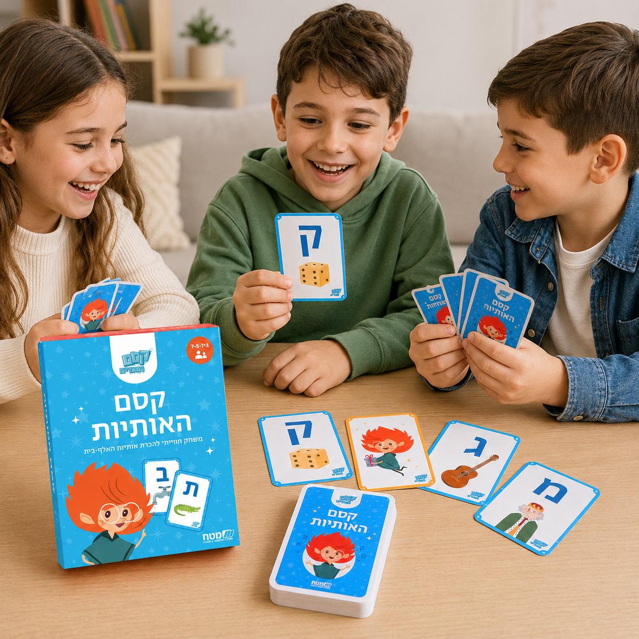 קסם האותיות – משחק קלפים להיכרות עם האלף־בית